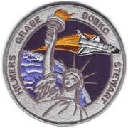 NASA Atlantis I Flight (1985) Cloth Badge
