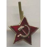 Soviet Hat Badge