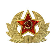 Soviet Style Metal Hat Badge