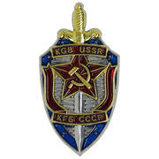 KGB USSR Metal Badge