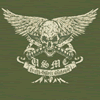 USMC Death Before Dishonor T-Shirt